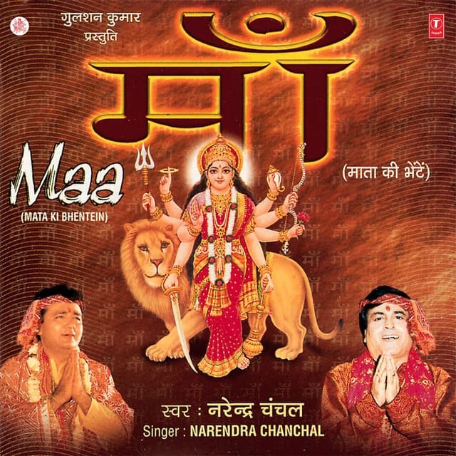 Album cover art for Maa