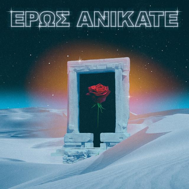 Album cover art for Eros Anikate