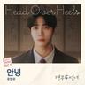 안녕 Goodbye (Goodbye)