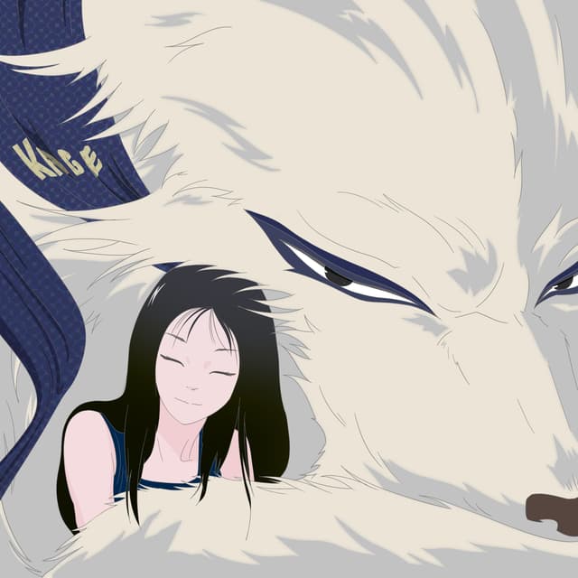 Album cover art for KAGE