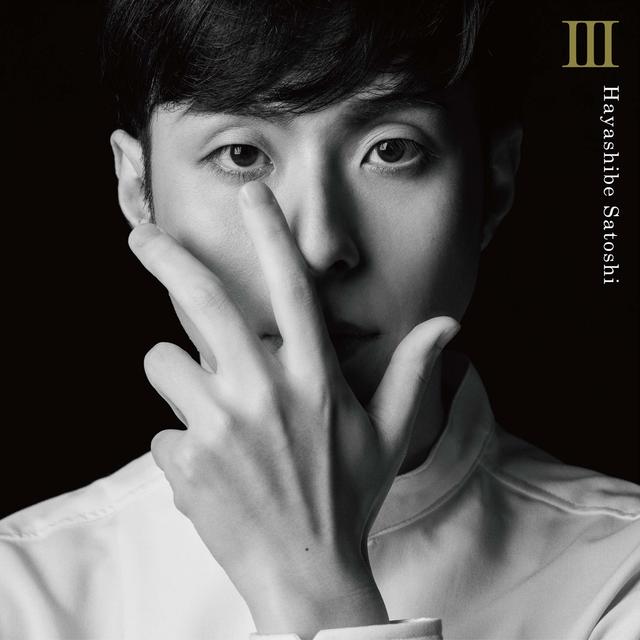 Album cover art for Ⅲ