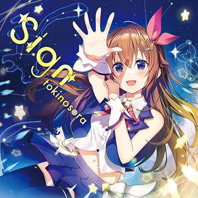Album cover art for Sign