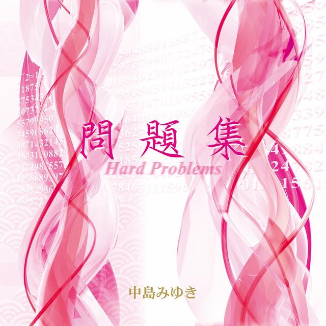 Album cover art for 問題集