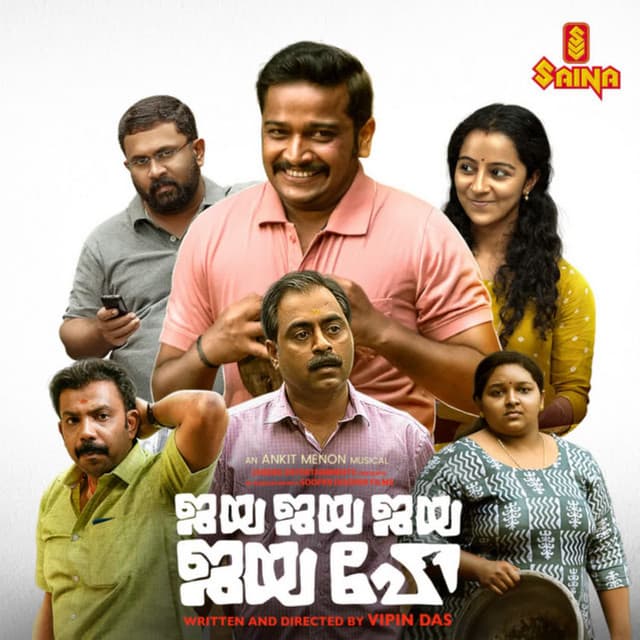 Album cover art for Jaya Jaya Jaya Jaya Hey