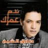 كفي نفسك