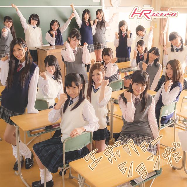 Album cover art for エボリューションだ - EP