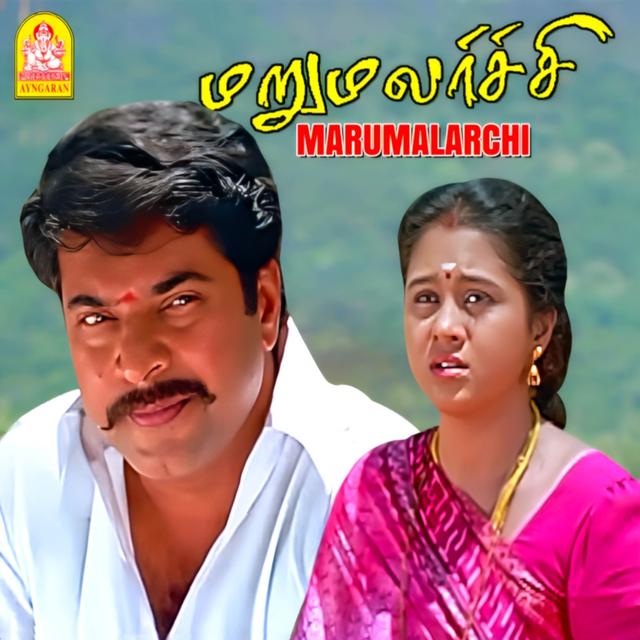 Album cover art for Marumalarchi
