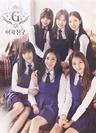 시간을 달려서 Rough (Rough)