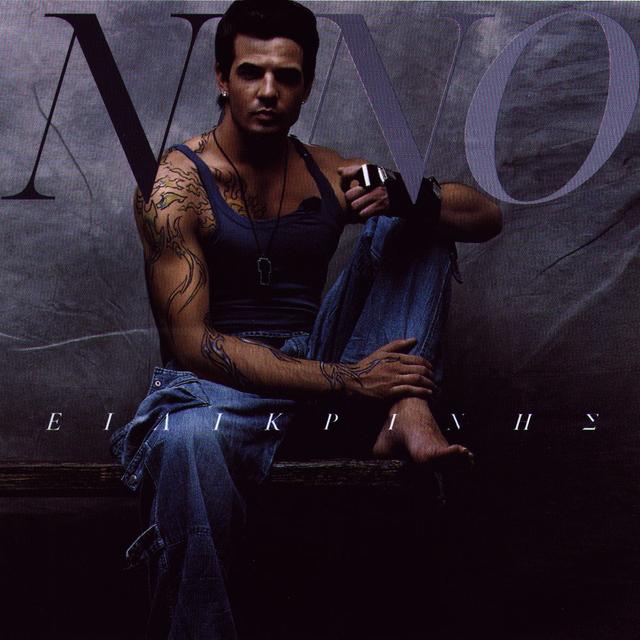 Album cover art for Eilikrinis