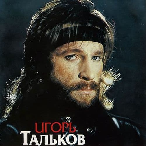 Album cover art for Я Вернусь (Диск 3)