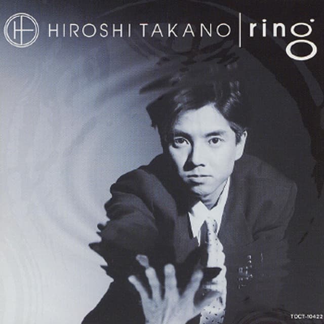 Album cover art for RING