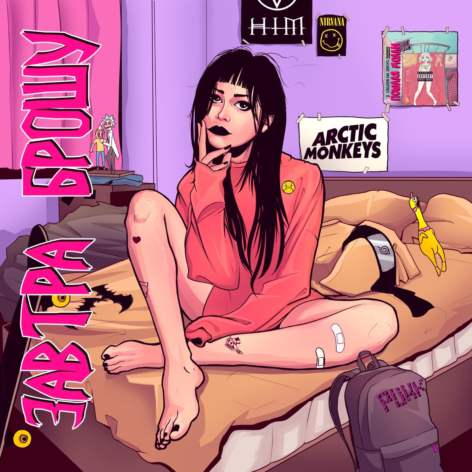 Lyric cover art