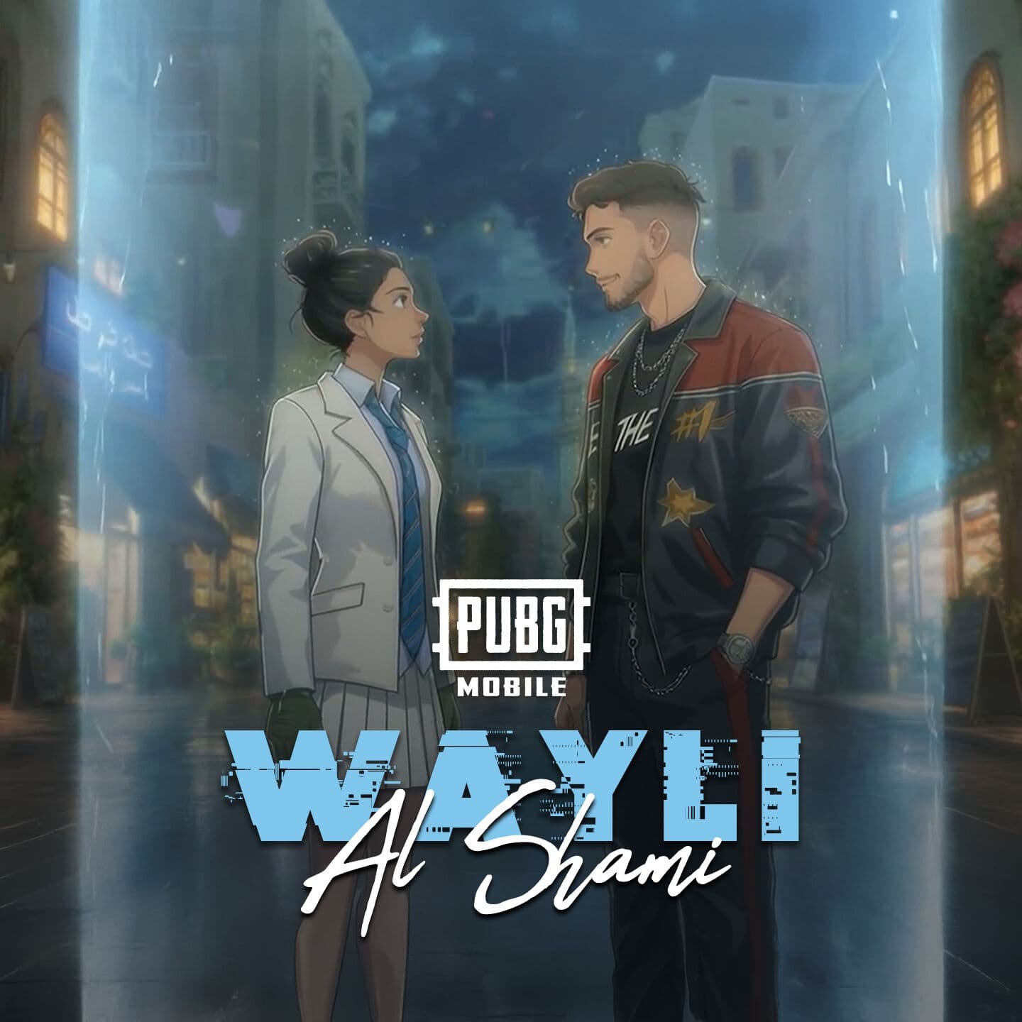 Lyric cover art