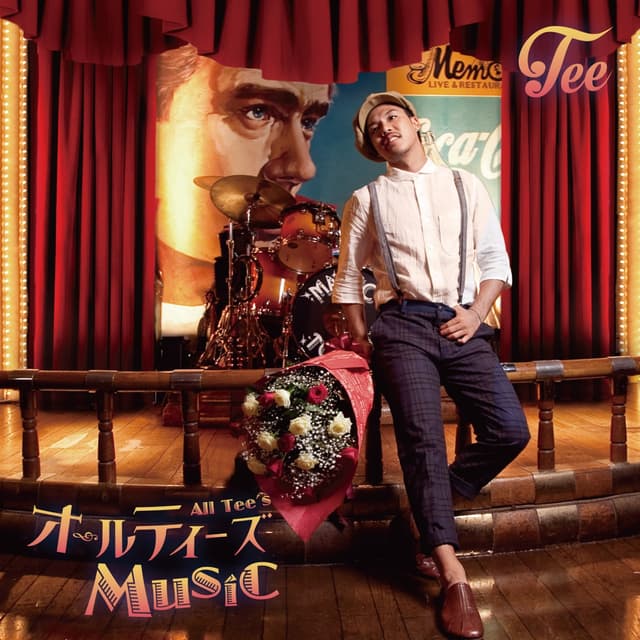 Album cover art for オールティーズMusic