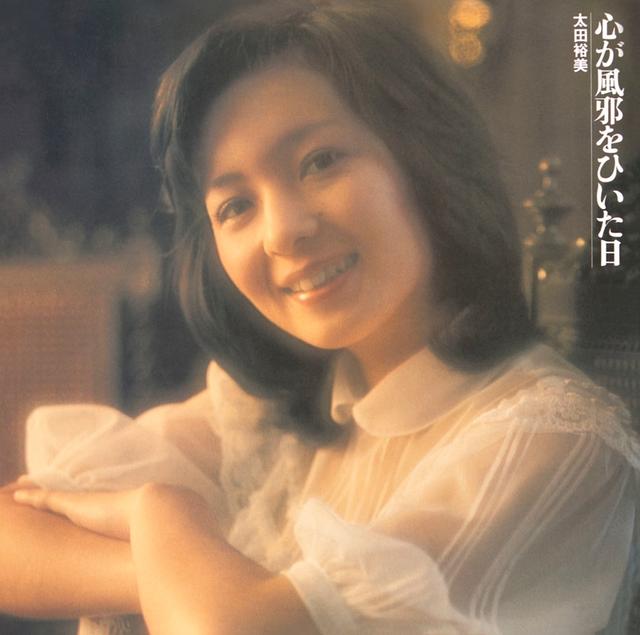 Album cover art for 心が風邪をひいた日