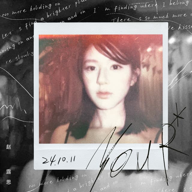 Album cover art for You R