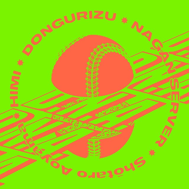 Album cover art for D.N.A.