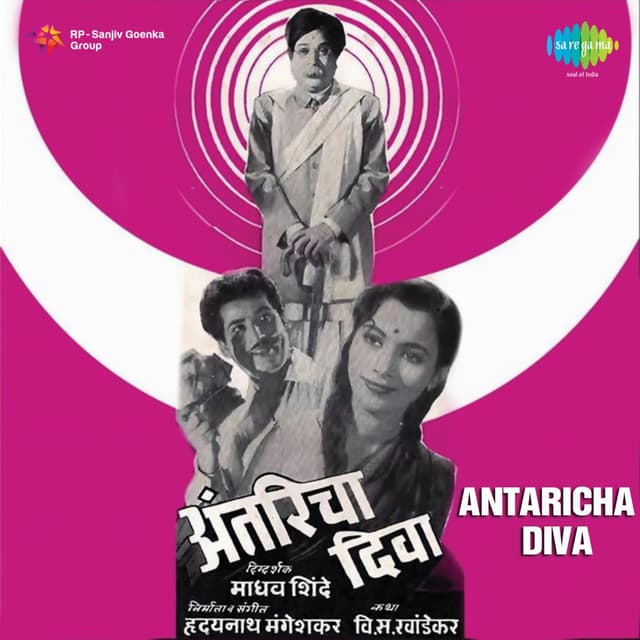Album cover art for Antaricha Diva