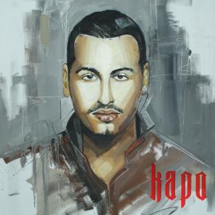 Album cover art for Kapo