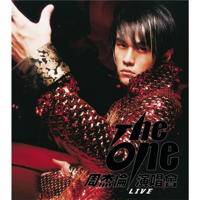 Album cover art for 周杰倫2002The One演唱會