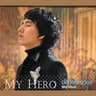 천개의 바람이 되어 A Thousand Winds (A Thousand Winds)