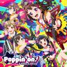 ときめきエクスペリエンス! (Tokimekiekusuperiensu!)