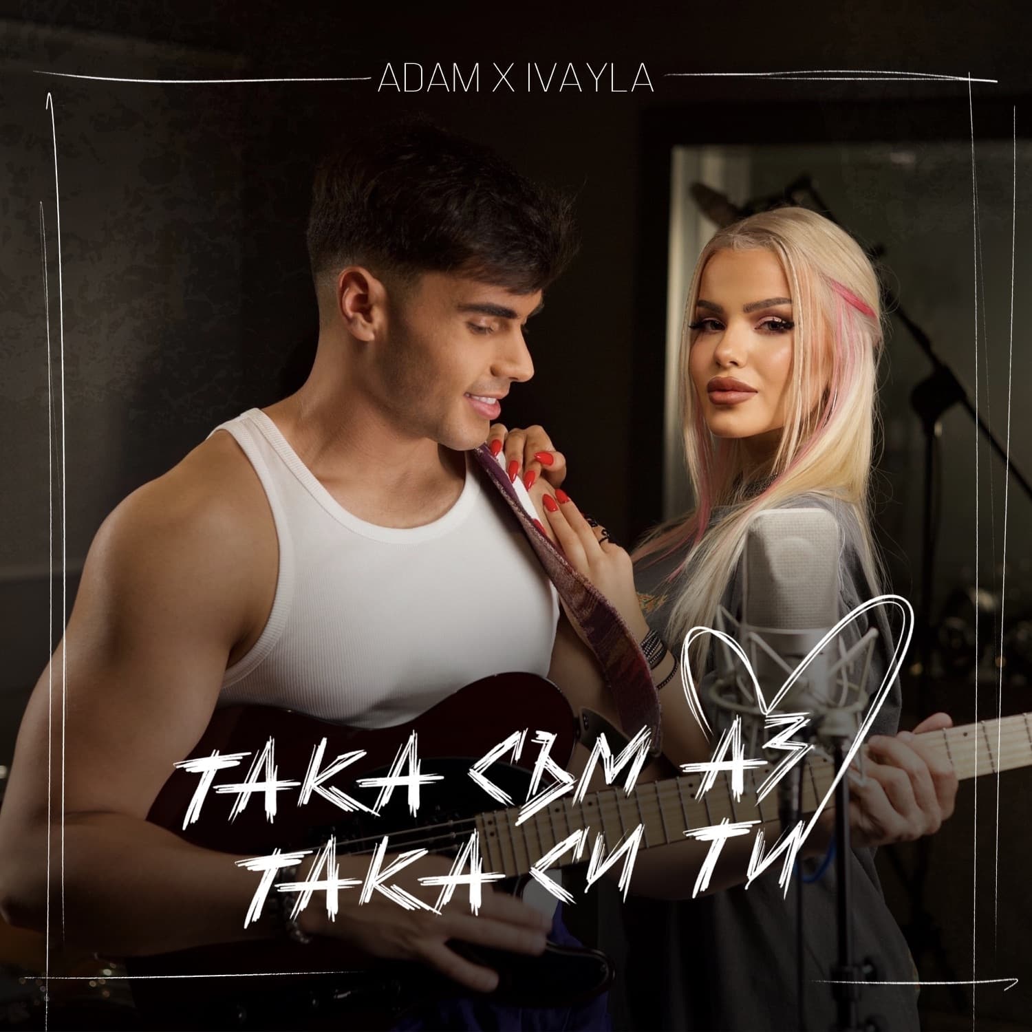 Lyric cover art