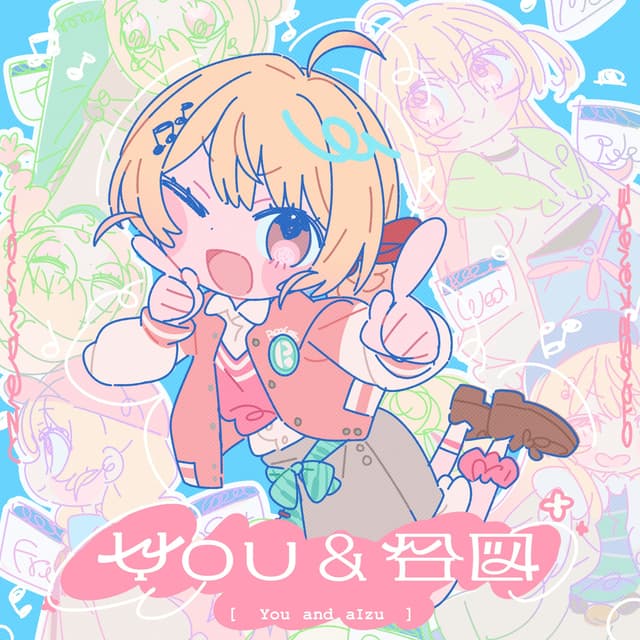 Album cover art for You & 合図