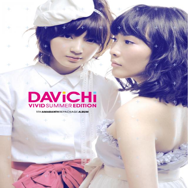 Album cover art for Vivid Summer Edition 1st Amaranth Repackage Album