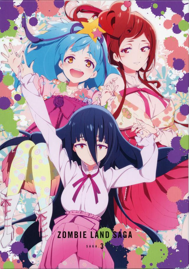 Album cover art for ゾンビランドサガ SAGA.3 SPECIAL DISC