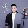 過火 (Guo Huo)