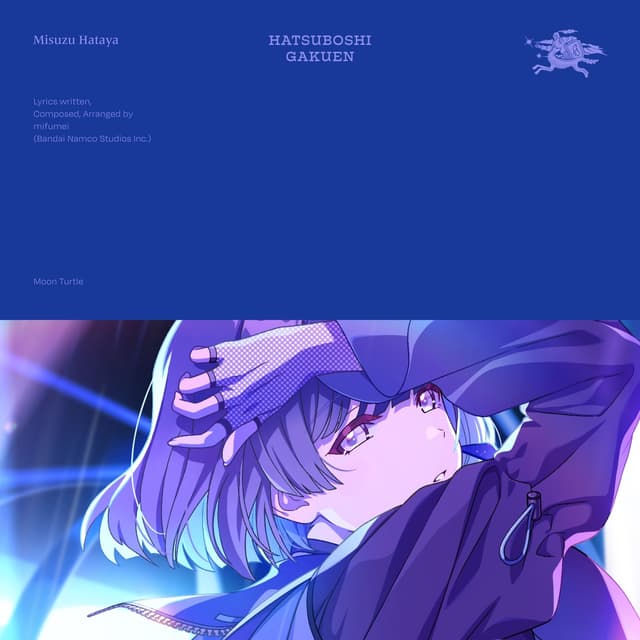Album cover art for ツキノカメ