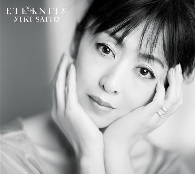 Album cover art for ETERNITY