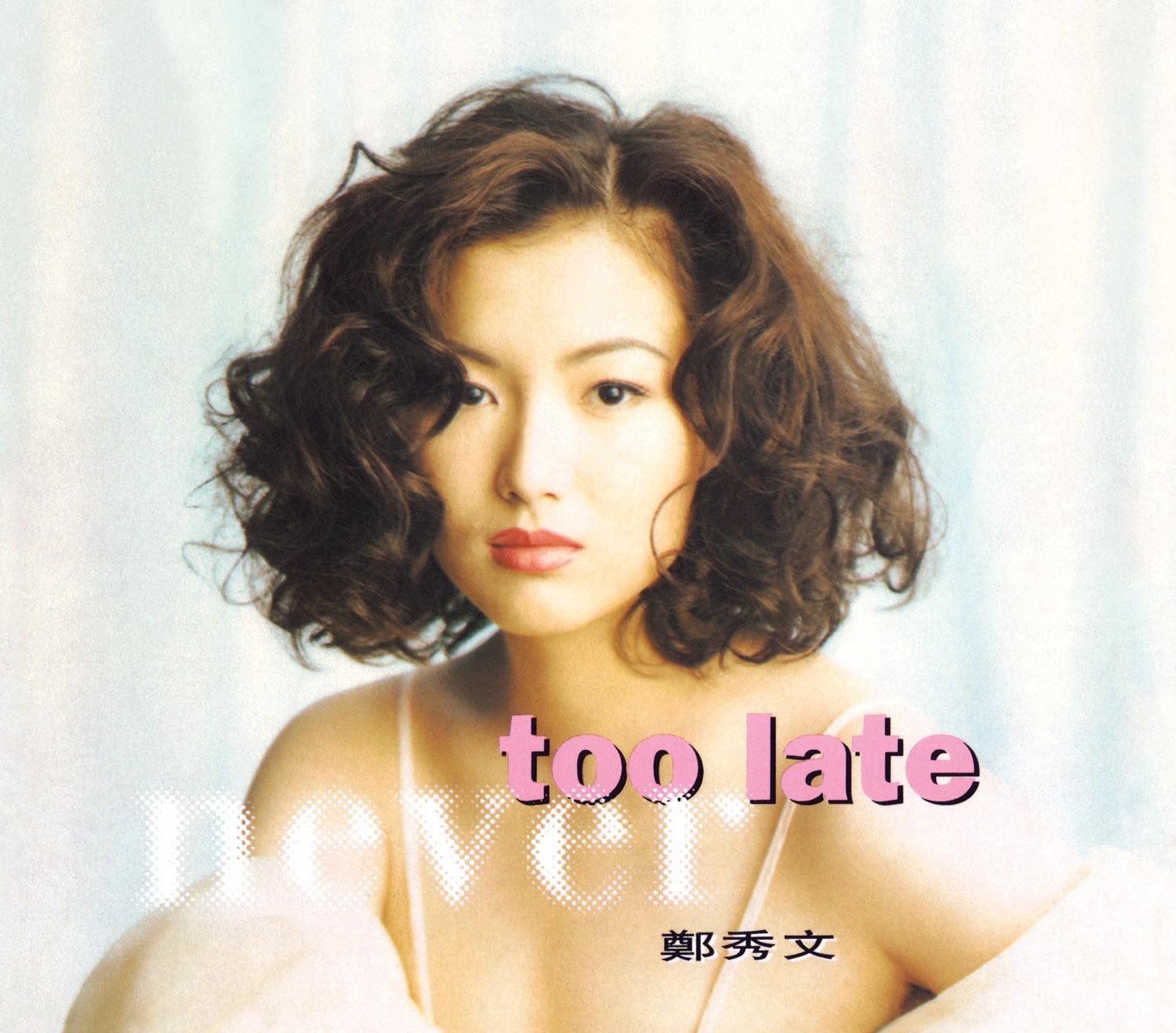 Never Too Late