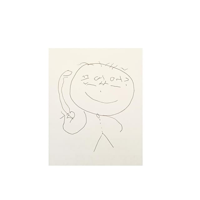 Album cover art for 끊었어?