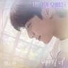 내가 뭘 더 What else (What else)