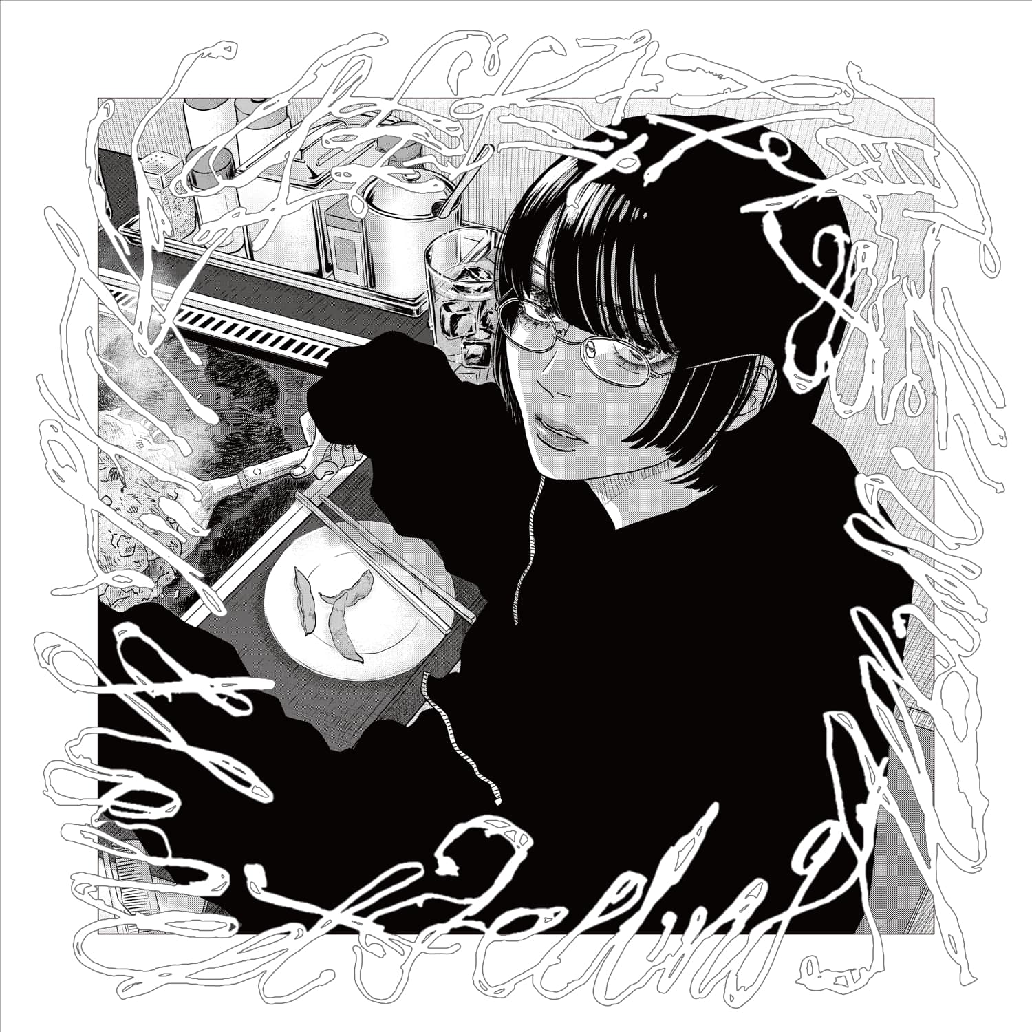 Lyric cover art