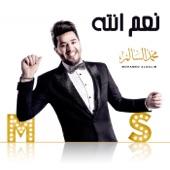 Album cover art for Naam Enta