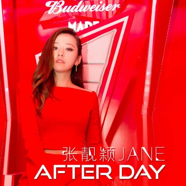 Album cover art for 后天