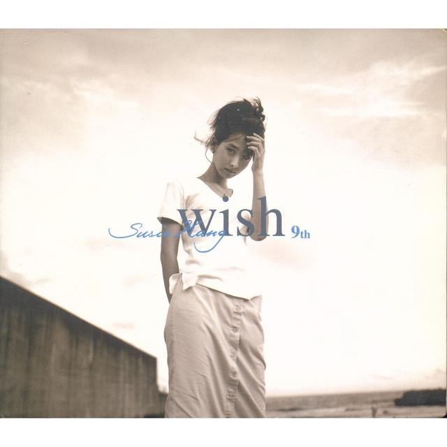 Album cover art for Wish