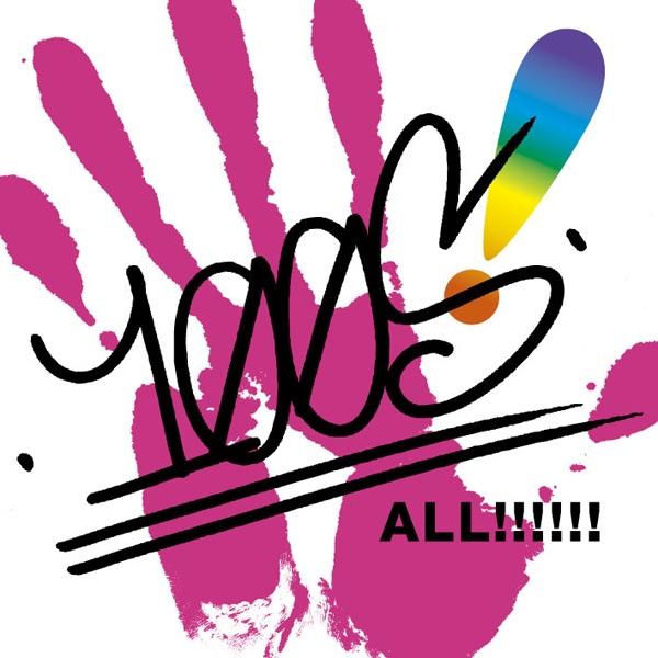 Album cover art for All !!!!!!