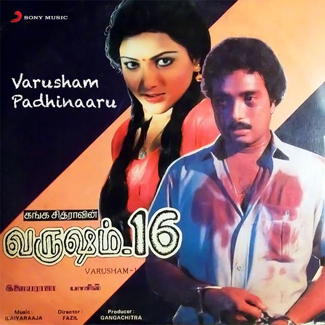 Album cover art for Varusham Padhinaaru