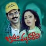 Chinni Chinni