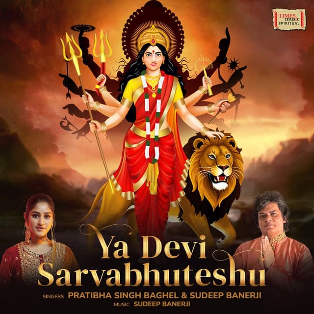 Album cover art for Ya Devi Sarvabhuteshu