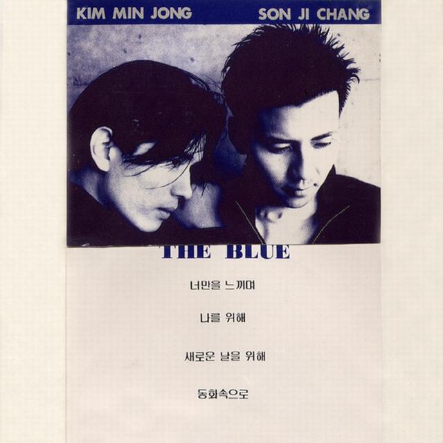 Album cover art for NEW RELEASE 1st - EP