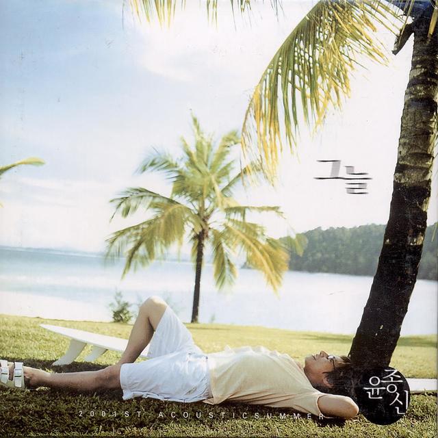 Album cover art for Shade