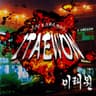 itaeweon