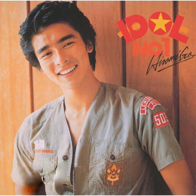 Album cover art for アイドルNO.1