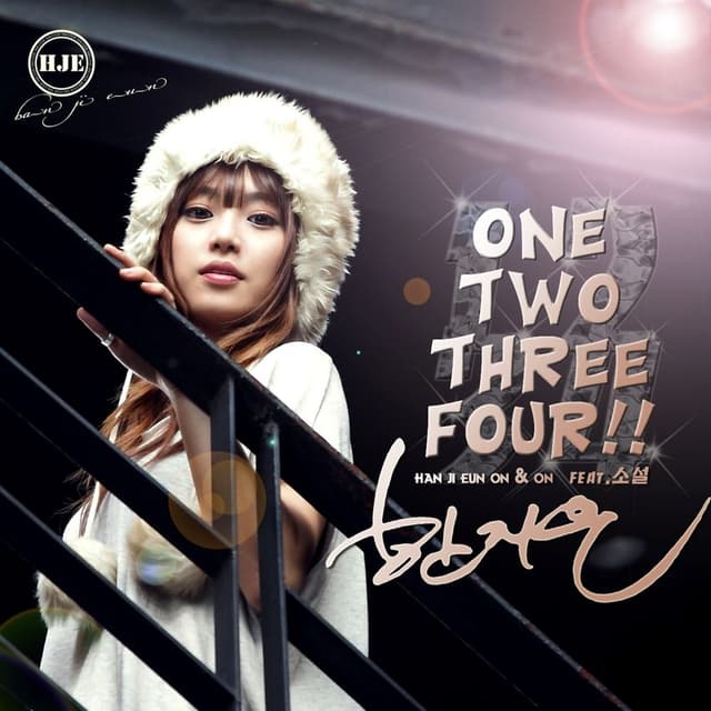 Album cover art for 1234