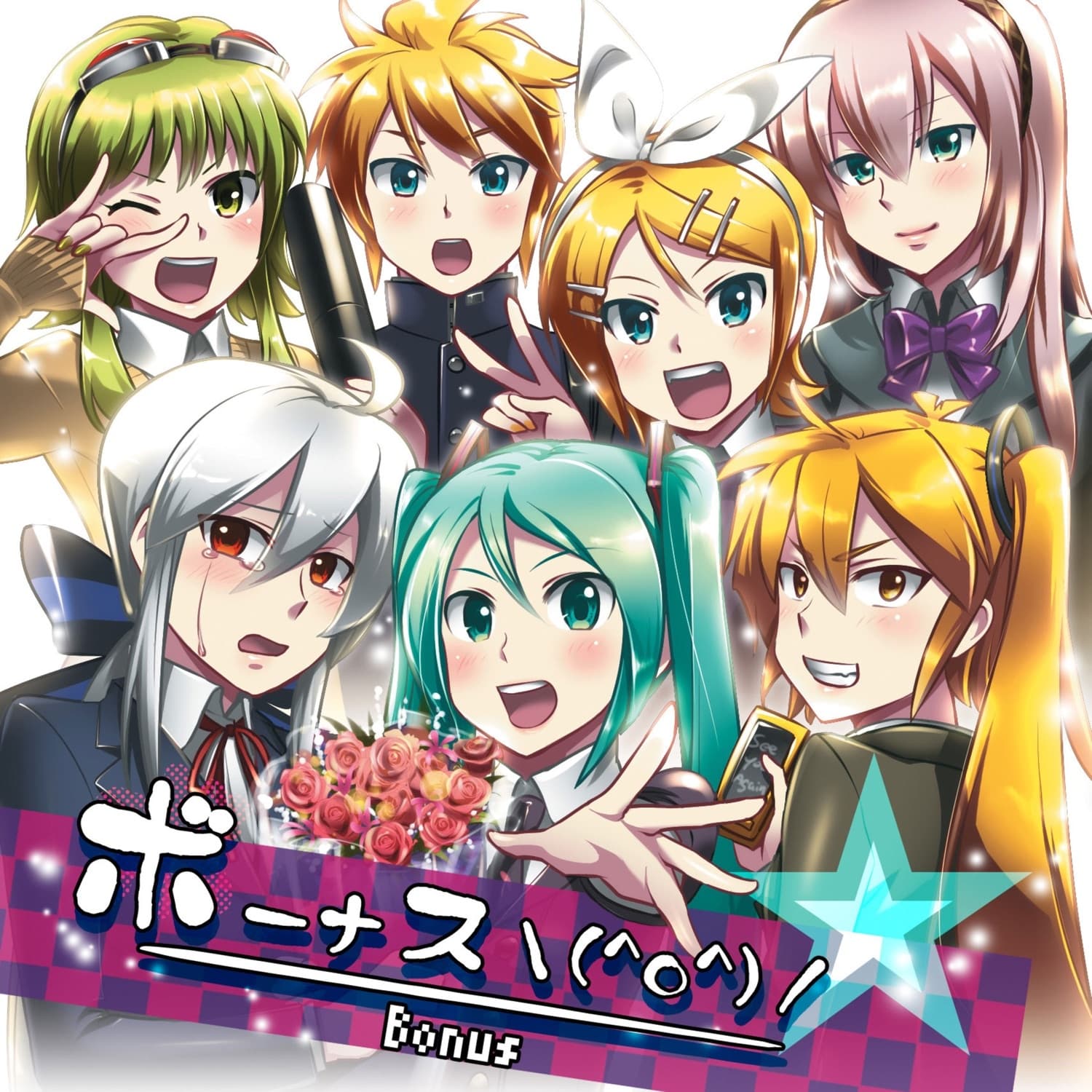 Lyric cover art